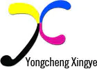 Công ty TNHH Cấu trúc Thép Yongcheng Xingye, Ltd.
